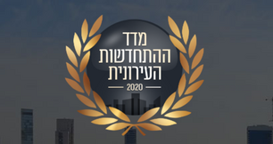 מדד